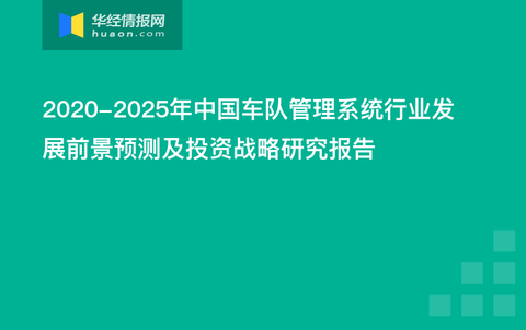 未來(lái)的預(yù)測(cè)與探索，神秘的管家婆預(yù)測(cè)系統(tǒng)