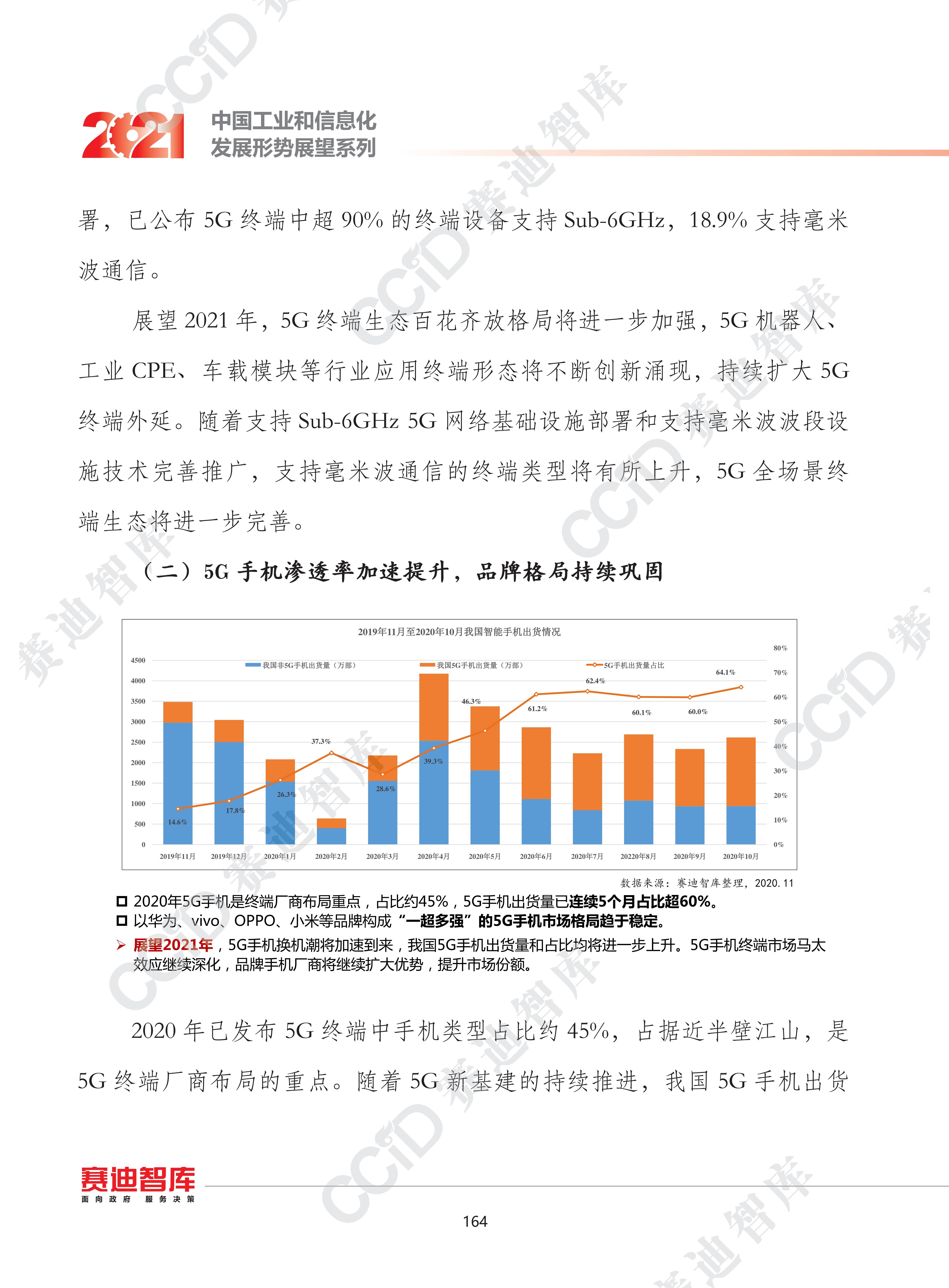 澳門未來(lái)展望，探索與預(yù)測(cè)特馬游戲的未來(lái)趨勢(shì)（非娛樂(lè)相關(guān)內(nèi)容）