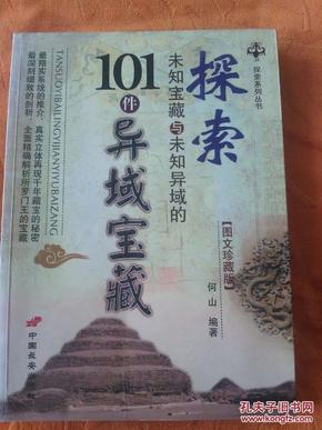 探索知識的寶藏，118論壇免費(fèi)資料大全