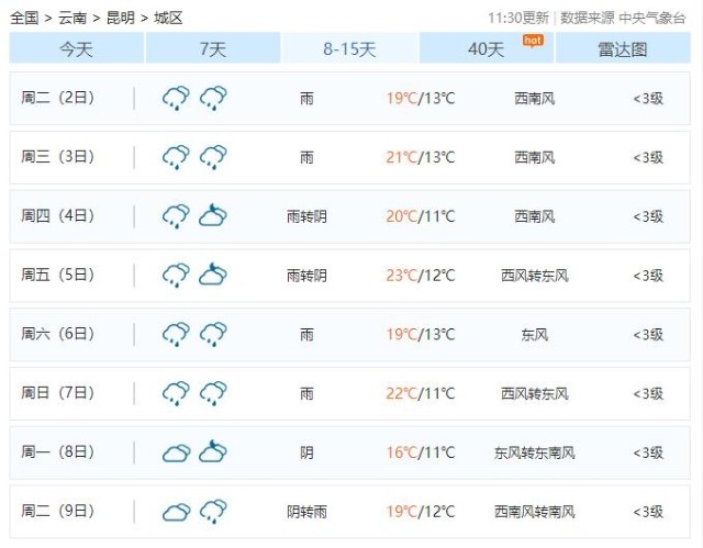 澳門碼今晚開獎免費查結(jié)果，探索未來的游戲新世界（2025年）