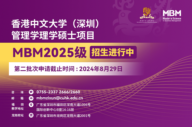 探索未來(lái)，港澳寶典2025正版資料中的奧秘與機(jī)遇