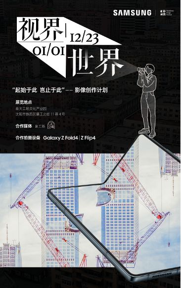 香港與澳門，未來的藍圖與資料圖庫展望（2025年展望）