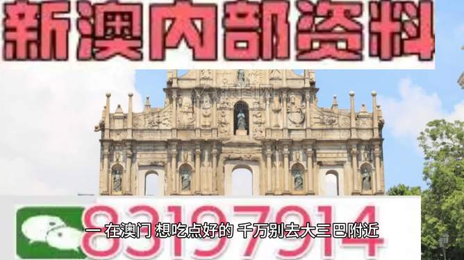 牛魔王精準四肖選一肖澳門，探索神秘文化與傳統(tǒng)智慧