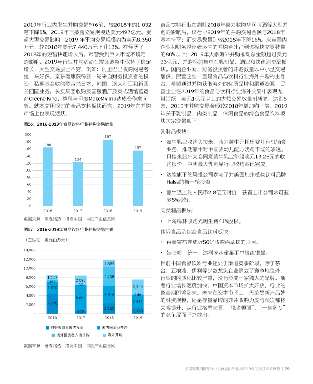 新澳彩開獎記錄的未來展望，2025年及以后