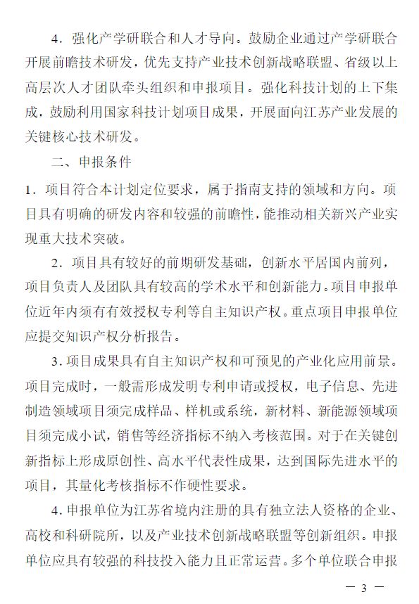 揭秘未來新澳開獎結果查詢匯總表——最新動態(tài)與前瞻