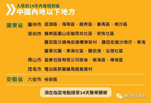 新澳門資桃大全正版資料2025年展望與探索