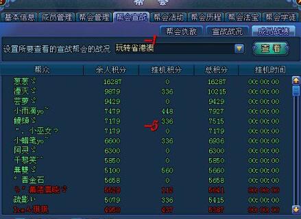 新澳香港六2025開獎記錄，探索游戲世界的神秘之旅