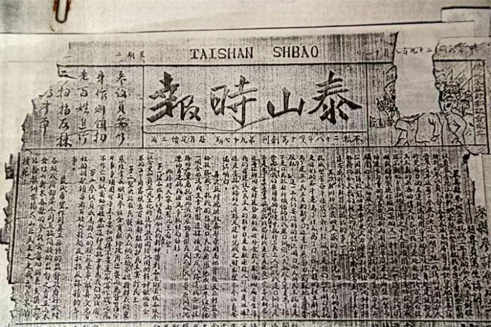 白小姐四肖期期準(zhǔn)選一，神秘預(yù)測背后的故事