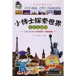 新澳門(mén)天天彩資料更新的多彩世界與探索精神