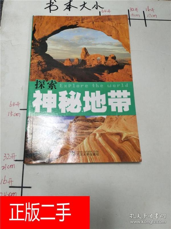 奧彩平特一肖資料免費(fèi)公開(kāi)背后的故事與探索